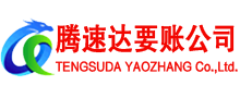 庐阳收债公司