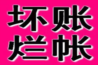 违约借款合同中的罚金计算方法